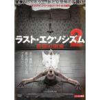  последний *eksosizm2 демон. . love [ субтитры ] прокат б/у DVD кейс нет ::