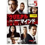 bs::クリミナル・マインド FBI vs. 異常犯罪 シーズン5 Vol.1(EPISODE1〜EPISODE3) レンタル落ち 中古 DVD  海外ドラマ ケース無::