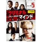 bs::クリミナル・マインド FBI vs. 異常犯罪 シーズン5 Vol.7(EPISODE14、EPISODE15) レンタル落ち 中古 DVD  海外ドラマ ケース無::