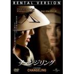  перемена кольцо прокат б/у DVD кейс нет ::