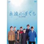 ... ...sea side blue прокат б/у DVD [... цена ]