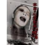  по правде. сердце . анимация .4 прокат б/у DVD кейс нет ::