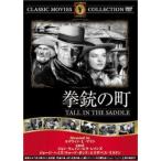 . ружье. блок [ субтитры ] б/у DVD кейс нет :: [ полная распродажа ]