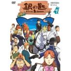 銀の匙 Silver Spoon 7(第1話) レンタル落ち 中古 DVD 銀の匙 Silver Spoon 7(第1話) レンタル落ち 中古 DVD