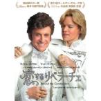 . делать libela- che [ субтитры ] прокат б/у DVD кейс нет :: [ полная распродажа ]