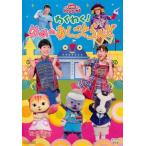 NHK... san ..... Family концерт . тяпка .!... ....... прокат б/у DVD
