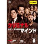 bs::クリミナル・マインド FBI vs. 異常犯罪 シーズンエイト8 Vol.1(第1話〜第2話) レンタル落ち 中古 DVD  海外ドラマ ケース無::