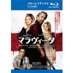 bs::マラヴィータ ブルーレイディスク レンタル落ち 中古 ブルーレイ ケース無::