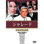  Charade б/у DVD кейс нет ::