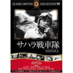  Sahara танк .[ субтитры ] б/у DVD кейс нет :: [ полная распродажа ]