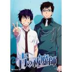 青の祓魔師 10(第24話、最終第25話) レンタル落ち 中古 DVD 青の祓魔師 10(第24話、最終第25話) レンタル落ち 中古 DVD