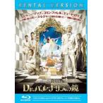 Dr.pa luna подвеска. зеркало Blue-ray диск прокат б/у Blue-ray кейс нет ::