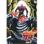 グラップラー刃牙 最大トーナメント編 9(第17話、第18話) 中古 DVD グラップラー刃牙 最大トーナメント編 9(第17話、第18話) 中古 DVD