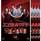 エンジェル・ハート 全4枚 第1話〜第9話 最終 レンタル落ち 全巻セット 中古 DVD  テレビドラマ