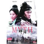 bs::THE MYTH 神話 レンタル落ち 中古 DVD ケース無::