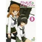 ガールズ & パンツァー 3(第5話、第6話) レンタル落ち 中古 DVD ガールズ & パンツァー 3(第5話、第6話) レンタル落ち 中古 DVD