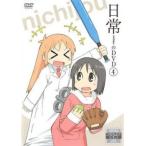 日常のDVD 4(第7話、第8話) レンタル落ち 中古 DVD 日常のDVD 4(第7話、第8話) レンタル落ち 中古 DVD