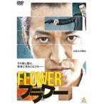FLOWER цветок прокат б/у DVD кейс нет :: [ полная распродажа ]