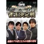  no. 14 период .. решение битва б/у DVD