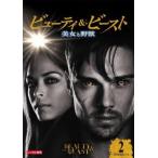 ビューティ&ビースト 美女と野獣 シーズン1 Vol.2(第3話〜第4話)【字幕】 レンタル落ち 中古 DVD ケース無__