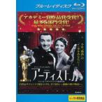  художник Blue-ray диск [ субтитры ] прокат б/у Blue-ray кейс нет ::