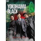 【ご奉仕価格】YOKOHAMA BLACK 1 レンタル落ち 中古 DVD ケース無::