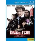  заговор. плата .N.Y. Comfi электронный .ru Blue-ray диск прокат б/у Blue-ray кейс нет ::