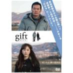 gift подарок прокат б/у DVD кейс нет ::