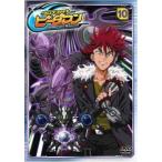 クロスファイト ビーダマン 10(第37話〜第40話) レンタル落ち 中古 DVD クロスファイト ビーダマン 10(第37話〜第40話) レンタル落ち 中古 DVD