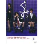 弁護士のくず 2(第3話、第4話) レンタル落ち 中古 DVD