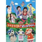 o.. san ..... Family концерт ..... до ...... прокат б/у DVD