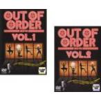 OUT OF ORDER 笑うな! 全2枚 1、2 レンタル落ち セット 中古 DVD お笑い