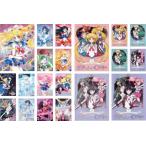 【ご奉仕価格】美少女戦士セーラームーン Crystal 全20枚 Season 1、2 全13巻 + Season 3 全7巻 レンタル落ち 全巻セット 中古 DVD