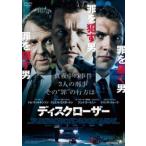 ディスクローザー【字