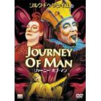 Journey *ob* man [ субтитры ] прокат б/у DVD [ полная распродажа ]