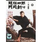 . сумасшествие 4 . иен месяц .. прокат б/у DVD