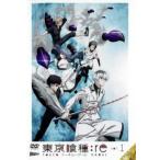 東京喰種トーキョーグール:re Vol.1(第1話、第2話) レンタル落ち 中古 DVD 東京喰種トーキョーグール:re Vol.1(第1話、第2話) レンタル落ち 中古 DVD