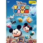  Disney tsumtsum прокат б/у DVD