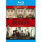 ..... похоже . Blue-ray диск прокат б/у Blue-ray кейс нет ::