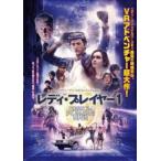 bs::レディ・プレイヤー 1 レンタル落ち 中古 DVD ケース無::