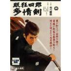 . сумасшествие 4 . много .. прокат б/у DVD