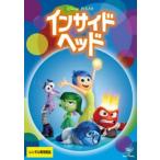 インサイド・ヘッド レンタル落ち 中古 