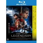 レジェンダリー ブルーレイディスク レンタル落ち 中古 ブルーレイ