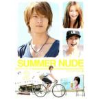 SUMMER NUDE ディレクターズカット版 2(第3話、第4話) レンタル落ち 中古 DVD