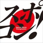  Sports Compact! sports music compilation прокат б/у CD кейс нет ::