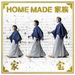 家宝 THE BEST OF HOME MADE 家族 通常盤 レンタル落ち 中古 CD ケース無::