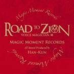 ショッピングMAGICIAN 【ご奉仕価格】VOICE MAGICIAN III ROAD TO ZION 通常盤 2CD レンタル落ち 中古 CD ケース無::