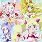 【ご奉仕価格】フレッシュプリキュア! ボーカルベスト レンタル落ち 中古 CD ケース無__