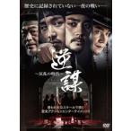  обратный .... времена прокат б/у DVD кейс нет :: [... цена ]