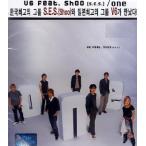 【訳あり】V6 feat.Shoo S.E.S ONE LET’S SING A SONG ※ケースにひび割れあり セル専用 新古 CD